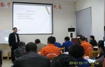 學(xué)員認(rèn)真聽課